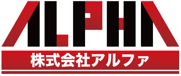 LGSのことなら埼玉県三郷市の軽天屋、株式会社アルファにお任せください